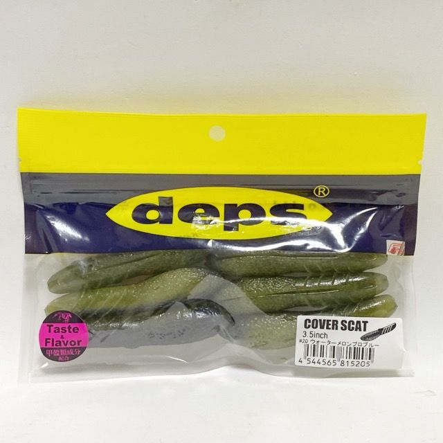 deps/デプス COVER SCAT 3.5inch カバースキャット 3.5インチ