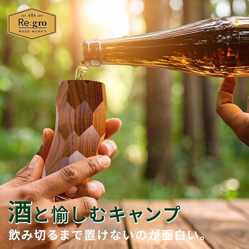 カップ アウトドア