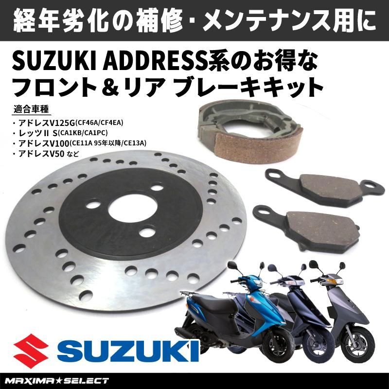 Zinger Auto Parts ブレーキパッド Polaris 2005-2012 330 Trail Boss