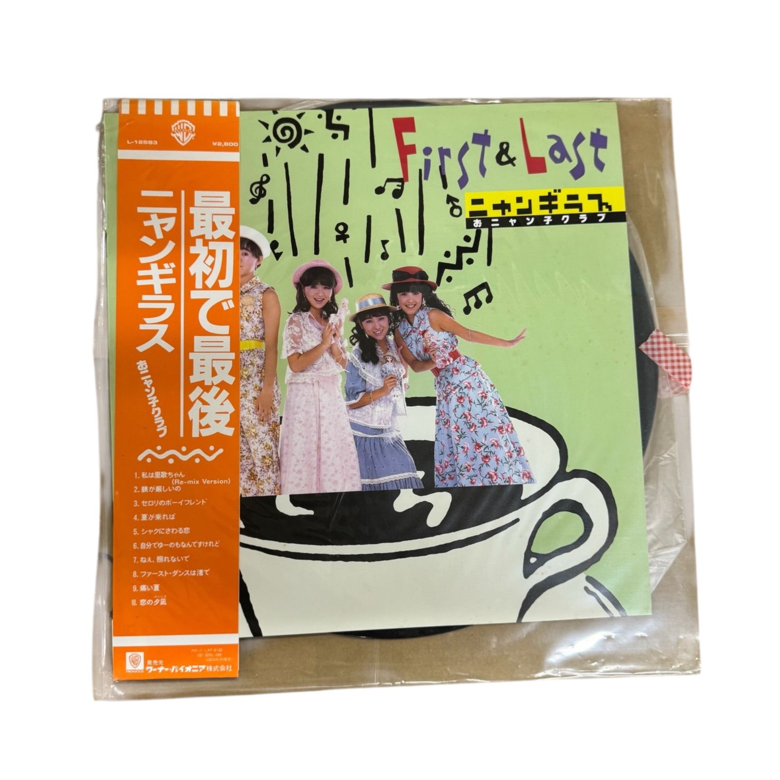 昭和レコードまとめ売り　７0枚セットです 昭和レコードまとめ売り 70枚セットです 昭和レコードまとめ