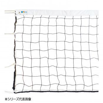 クーポン配布中-スーパー 対象 鵜沢ネット バレーボールネット スチール 黒 女子9人制 A級 34085