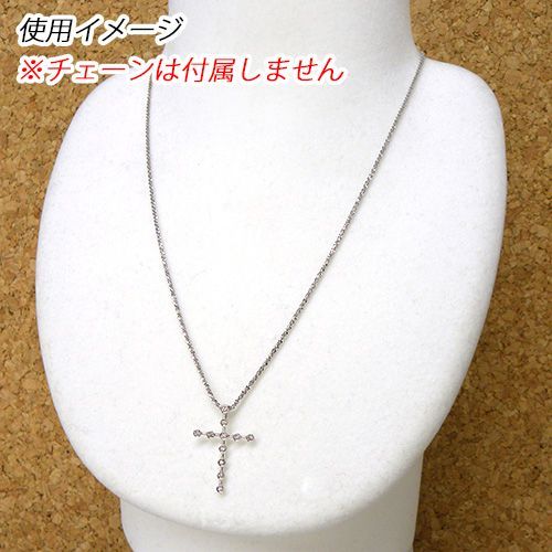 大人の上質 新品、未使用 ダイヤモンド クロス ペンダントトップ ...