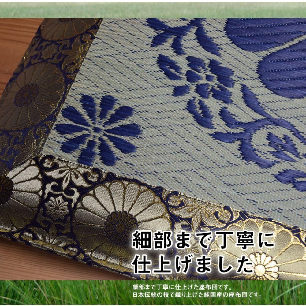 創筵 Souen
