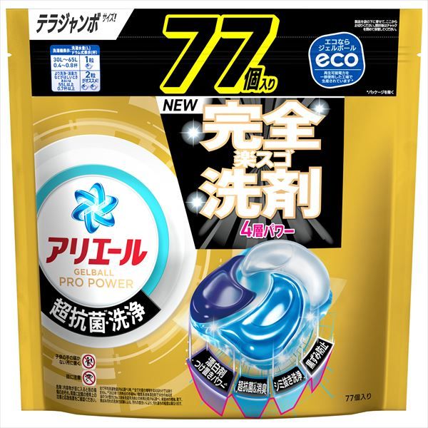 アリエール ジェル ボールプロパワーかえTJ77個 3個セット まとめ売り