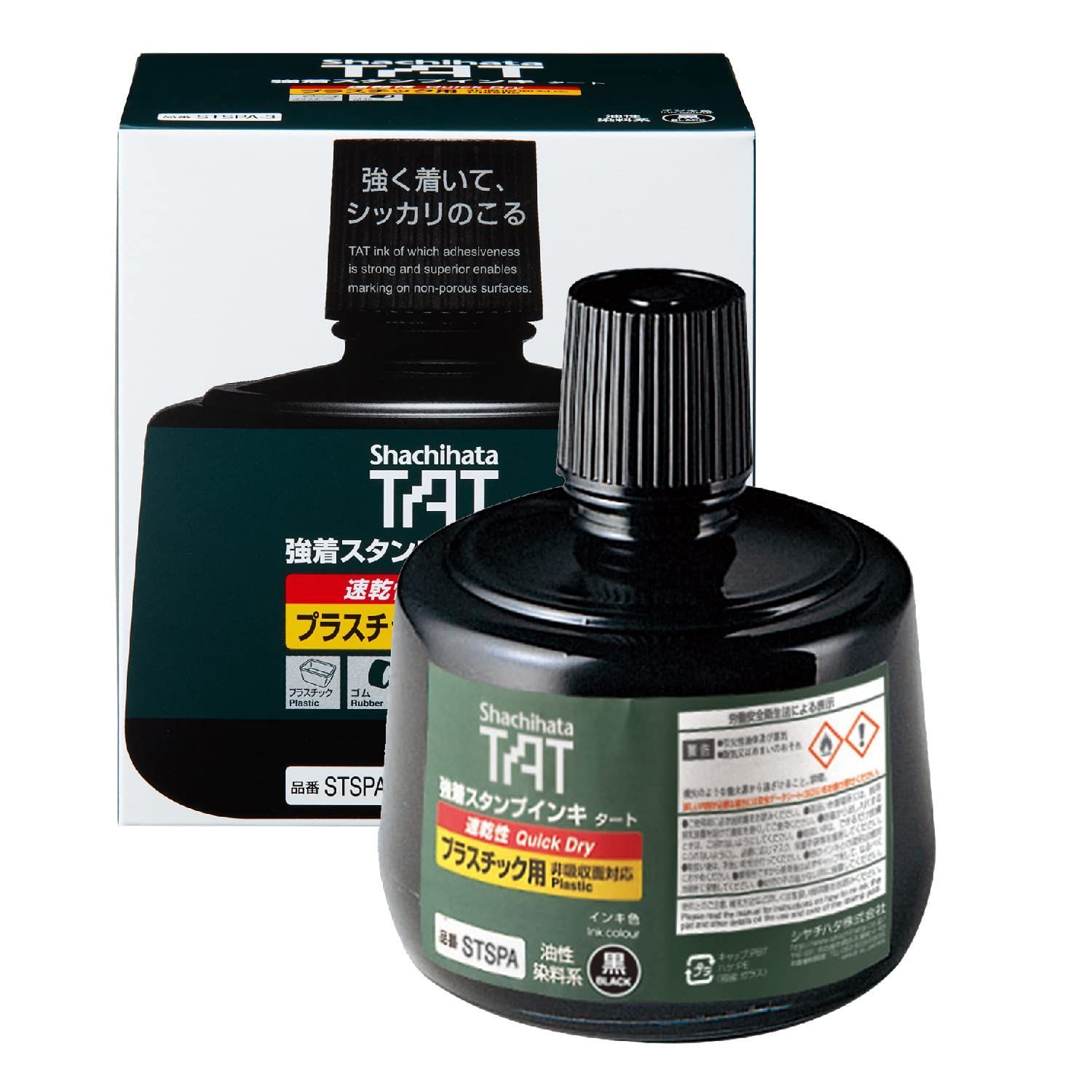 Size 330 ml シャチハタ 強着 スタンプ台 TAT インキ 速乾性 プラスチック用 大瓶 STSPA-3-K 黒