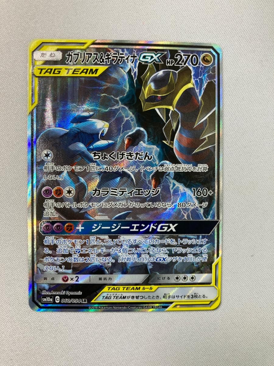 psa10 灰原 名探偵コナンカード #PR097 GEM MT 10 名探偵コナン