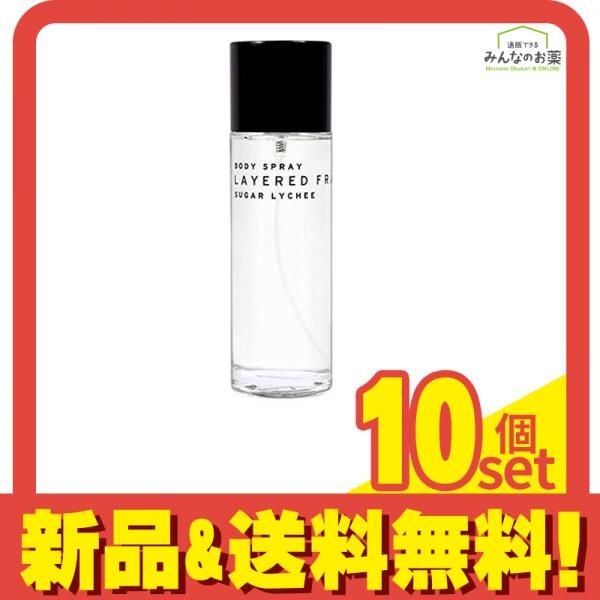 レイヤードフレグランス ボディスプレー シュガーライチ 100mL 10個セット まとめ売り