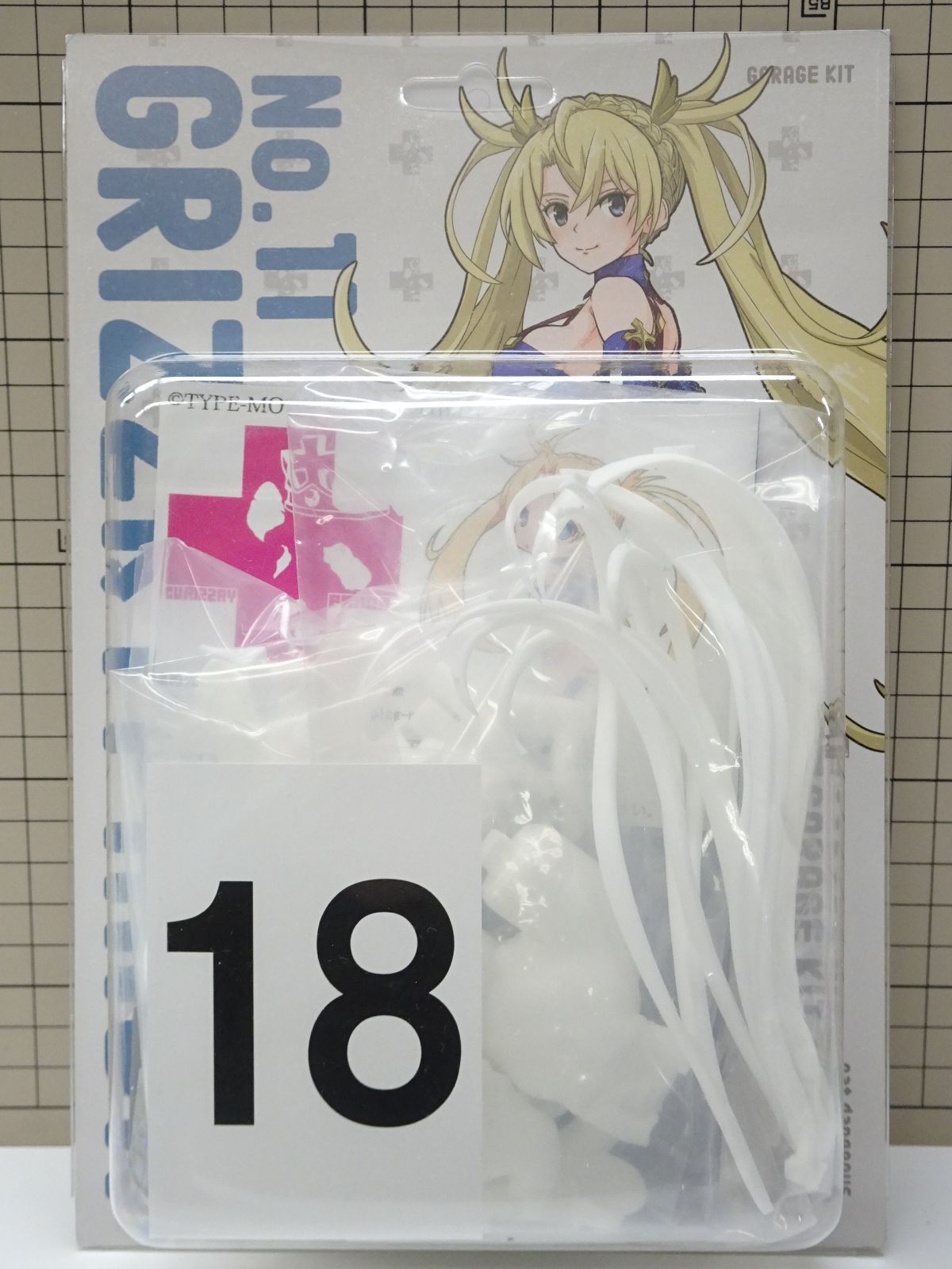 グリズリーパンダ