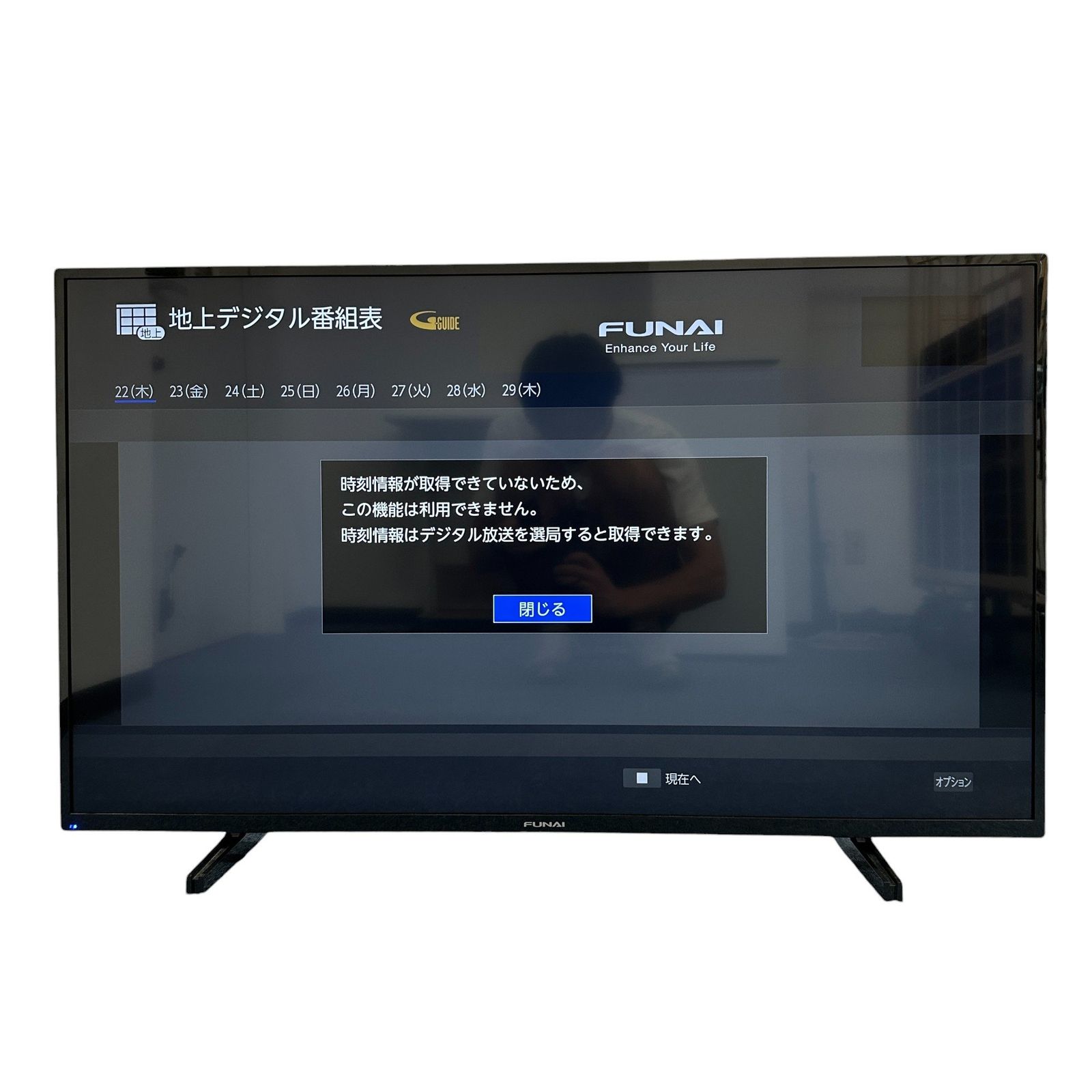 FUNAI 4Kテレビ 43インチ 2020年製 FL-43U3130 - 液晶テレビ