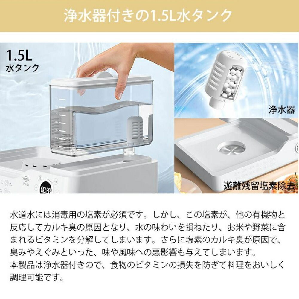 蒸し器 電気蒸し器 3段 大容量24L 多機能 スチームクッカー 均一加熱 電気スチーム蒸し器 蒸し料理用アミ 簡単操作 自動電源オフ タイマー付 朝食用機械 調理家電 蒸し鍋 1.5L独立水タンク すべての家庭用 WWW_KANDAIZUMI_COM