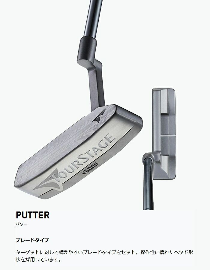 ブリヂストン TOURSTAGE ツアーステージ V6000 メンズ クラブ11本