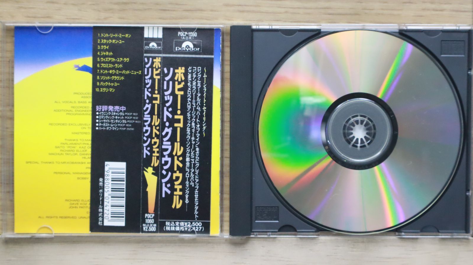 国内盤CD☆ボビー・コールドウェル/Bobby Caldwell□ ソリッド 