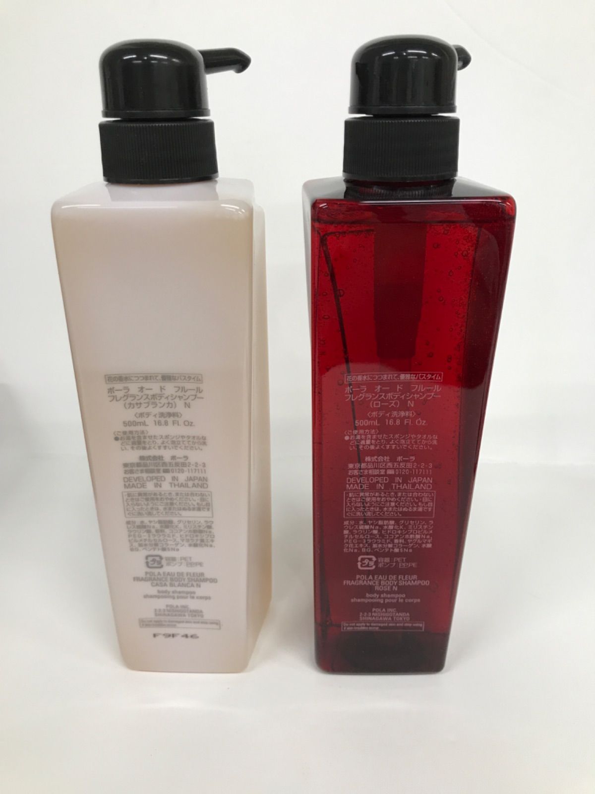 POLA ポーラ オー ド フルール フレグランス ボディシャンプー 3箱セット S3135 POLA ポーラ オー ド フルール フレグランスボディ