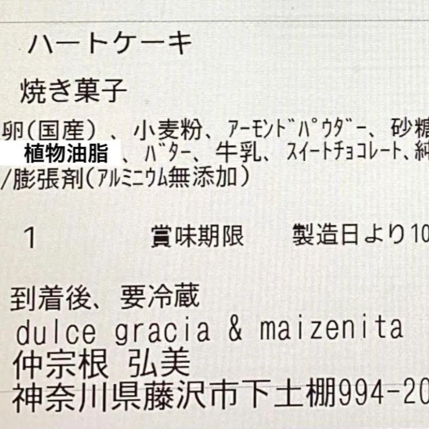 のサムネイル