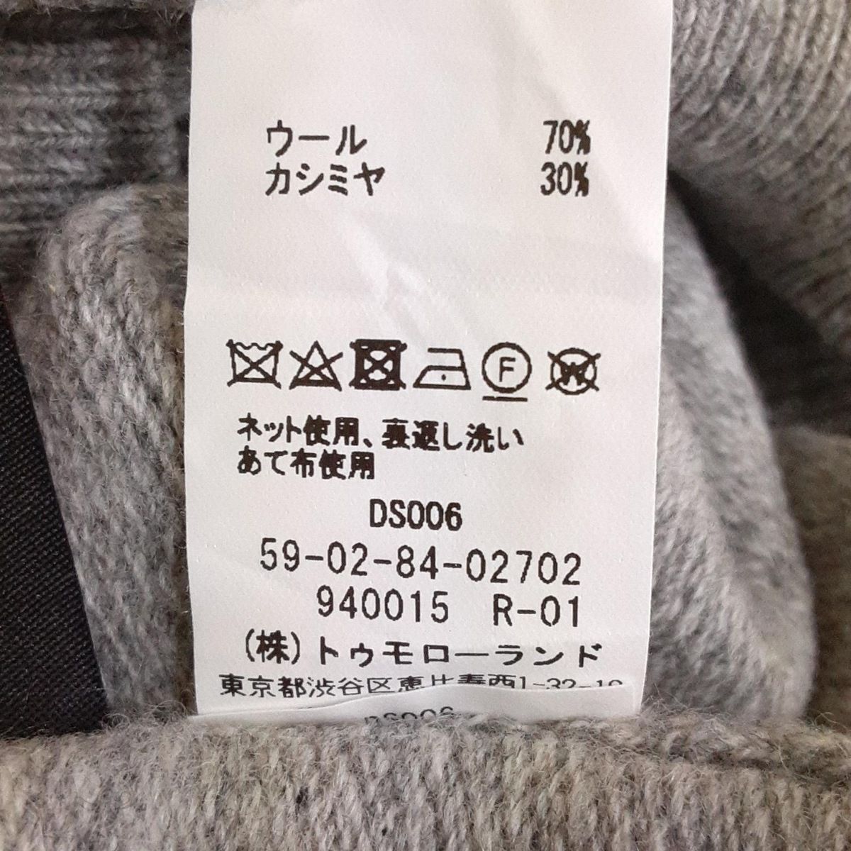 CABaN(キャバン) 長袖セーター サイズXS レディース美品 - グレー  