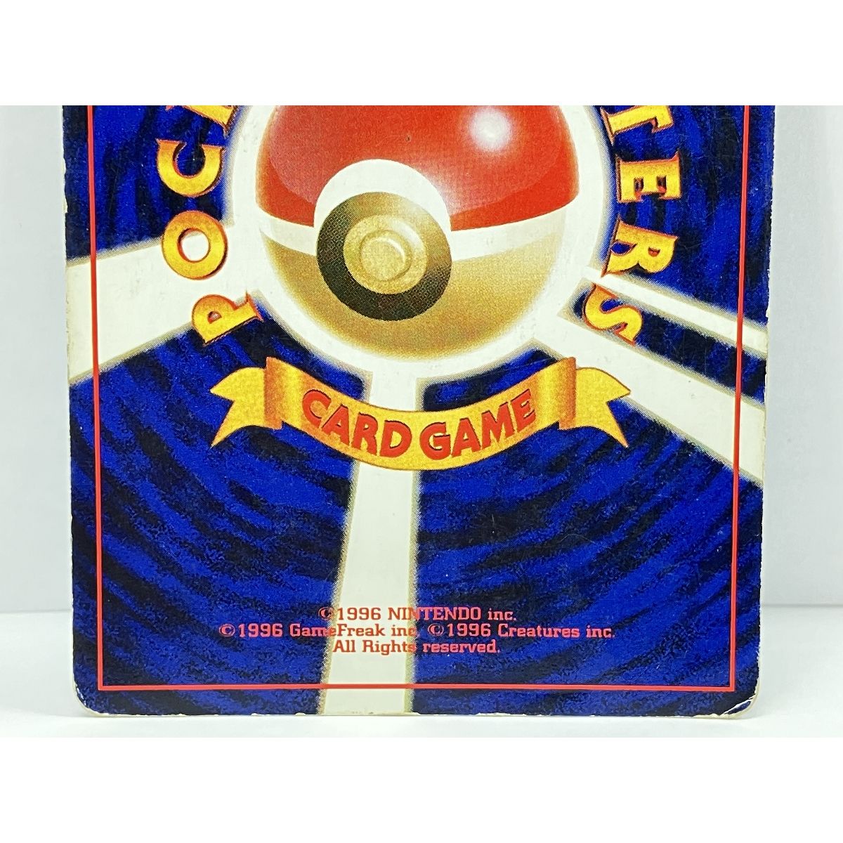 ポケモンカード わるいカメックス No.009 LV.28 旧裏 キラ 中古 ポケモンカード わるいカメックス No.009 LV.28 旧裏 キラ 中古