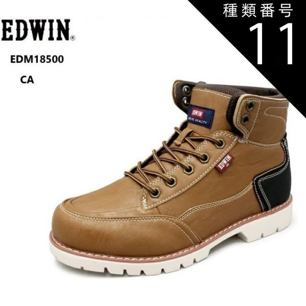 種類11：CAキャメル/26.5cm (エドウィン)EDWIN EDM18500 軽量カジュアル編み上げハイカットブーツスニーカー  ライニング生地の間に防水フィルムでオールシーズンに  白底で軽快な雰囲気 ハイキン