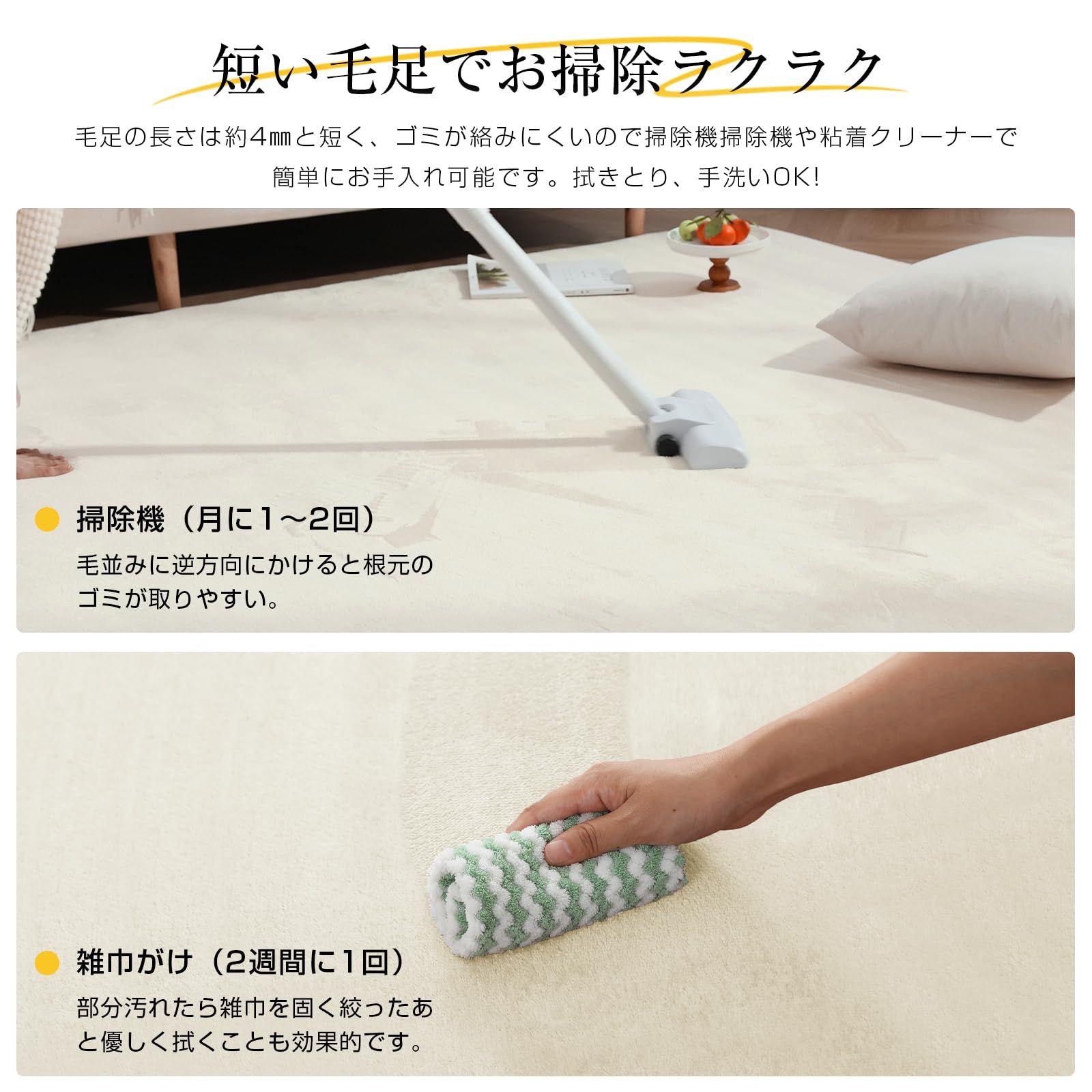 オールシーズン快適 ふわふわ肌触り