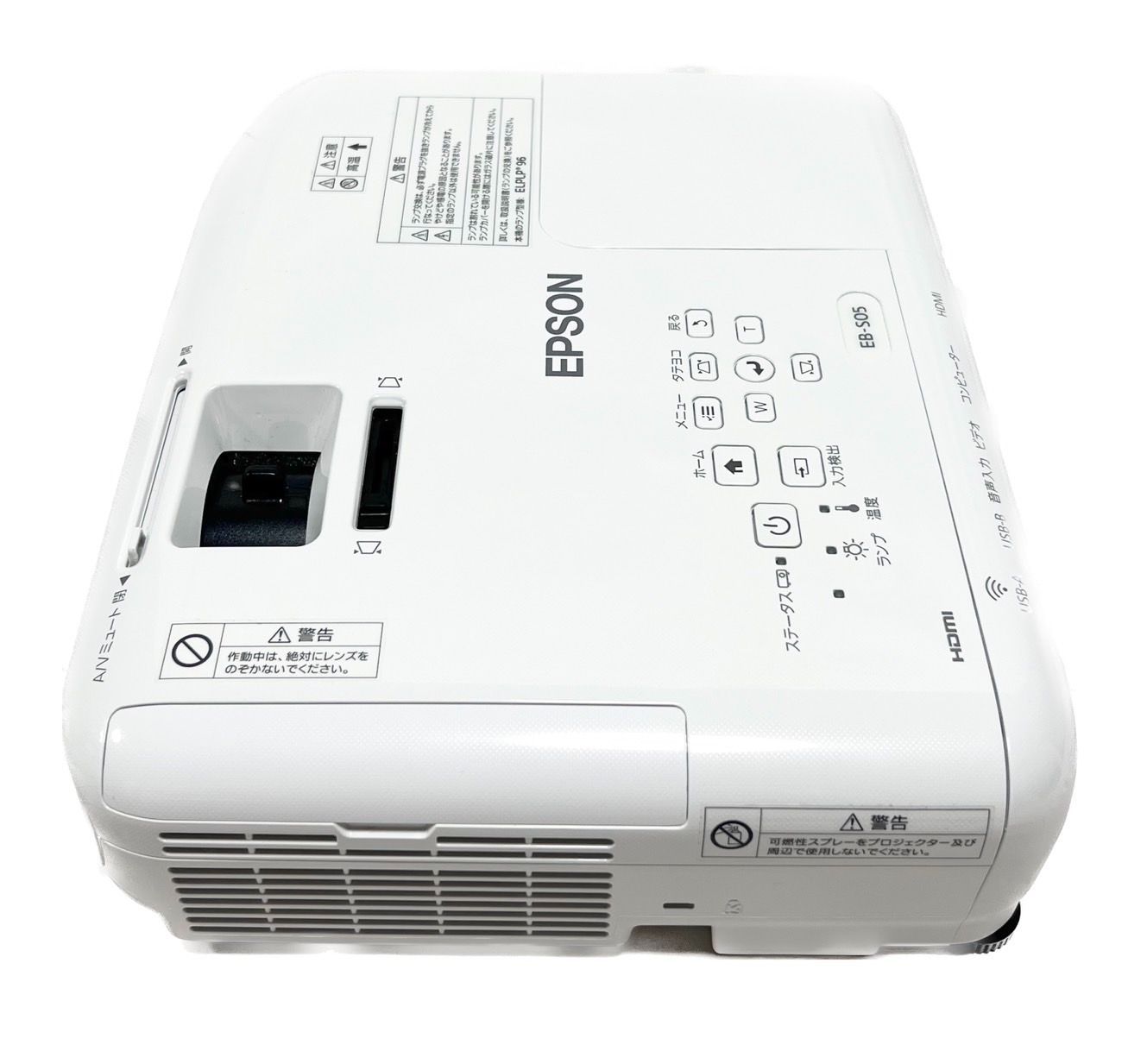 EPSON プロジェクター EB-1945W 美品 ランプ時間591H - プロジェクター