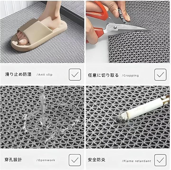 厚さ4.5mm 透水マット