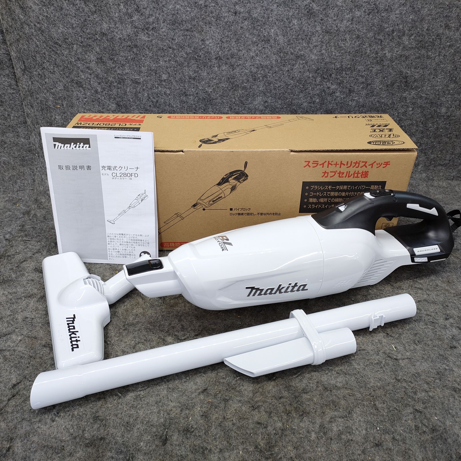マキタ(makita) コードレスクリーナー CL280FDZW【桶川店】 ☆マキタ 