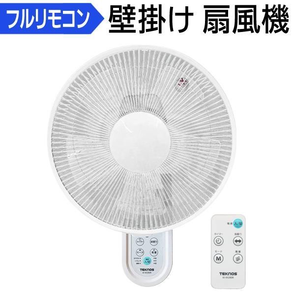 風量3段階 100S