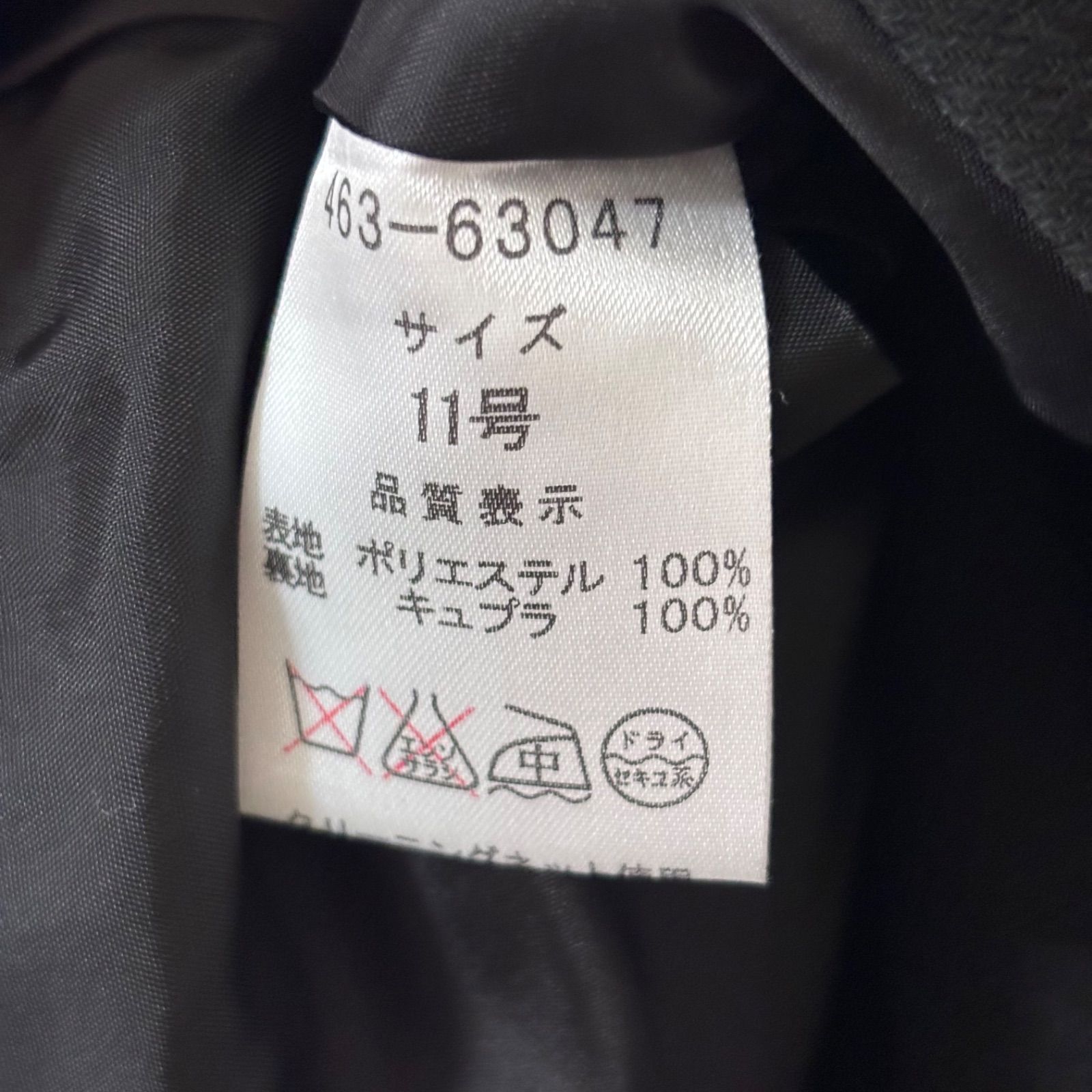 25128 YUKIKO