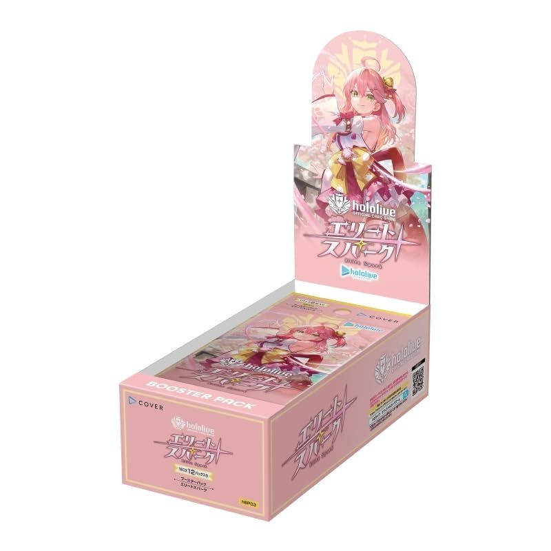 ホロライブオフィシャルカードゲーム ブースターパック第3弾 エリートスパーク BOX