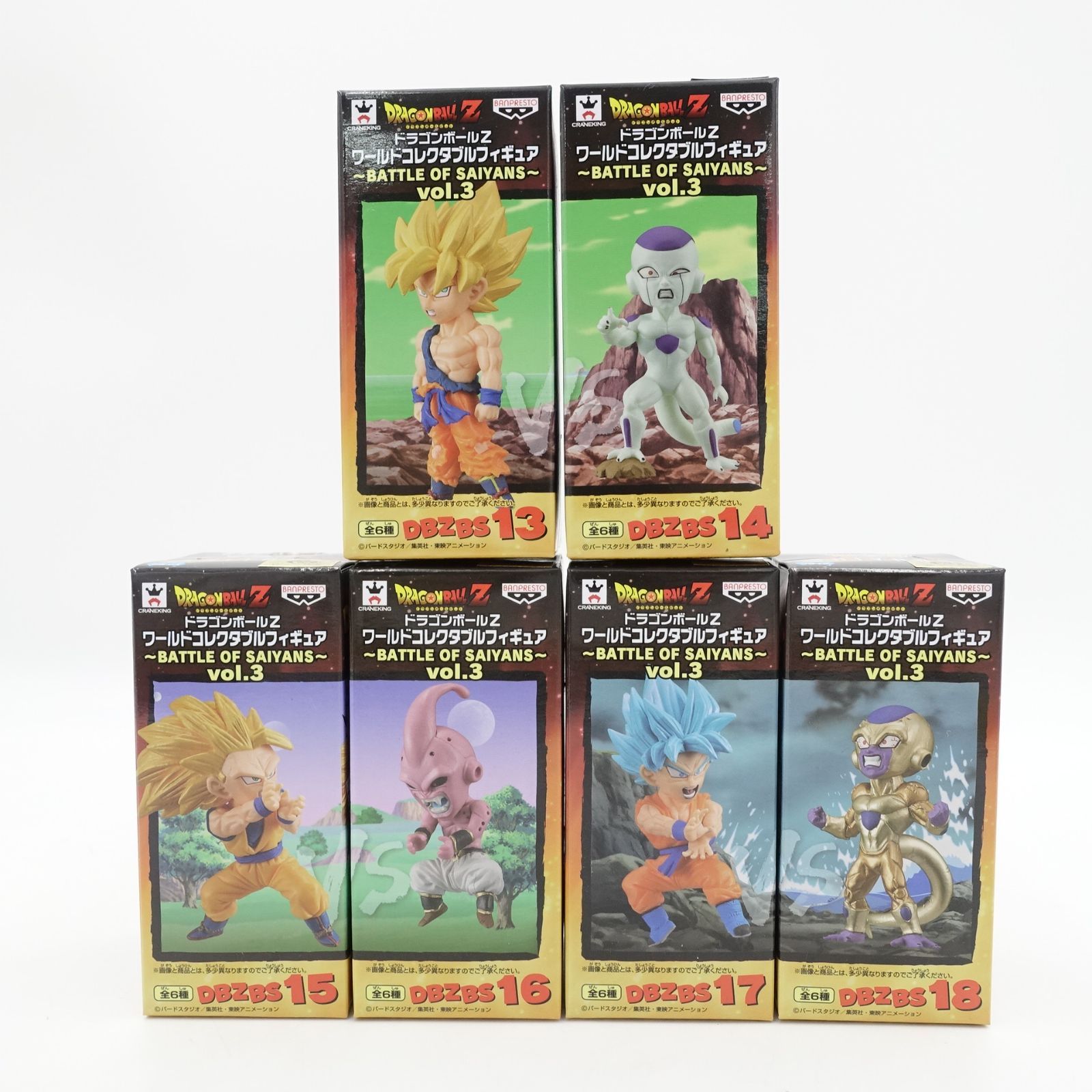 ドラゴンボール ワーコレ BATTLE OF SAIYANS 【未開封品