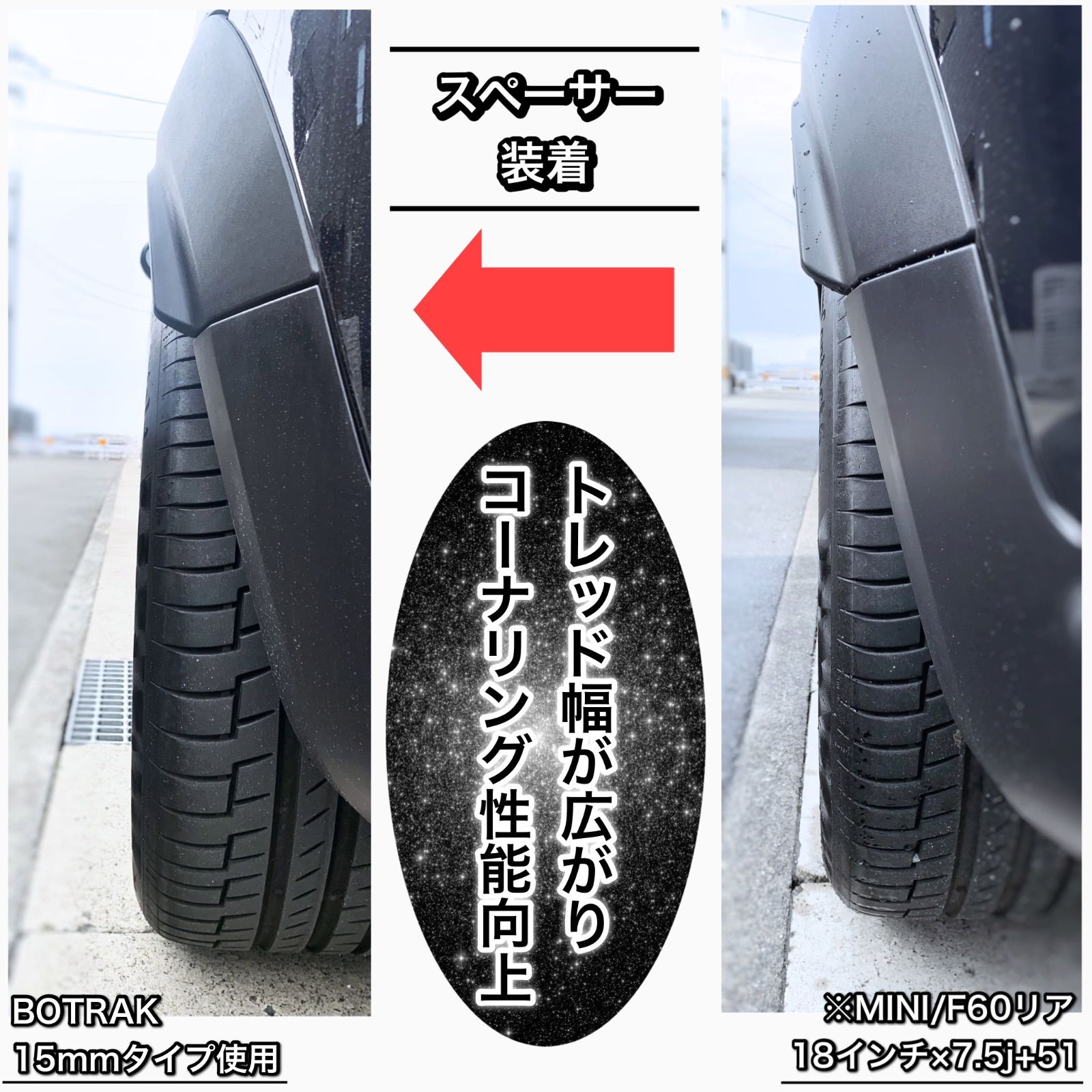 BMW MINI専用 ワイドトレッド ホイールスペーサー 10mm 12mm 15mm 