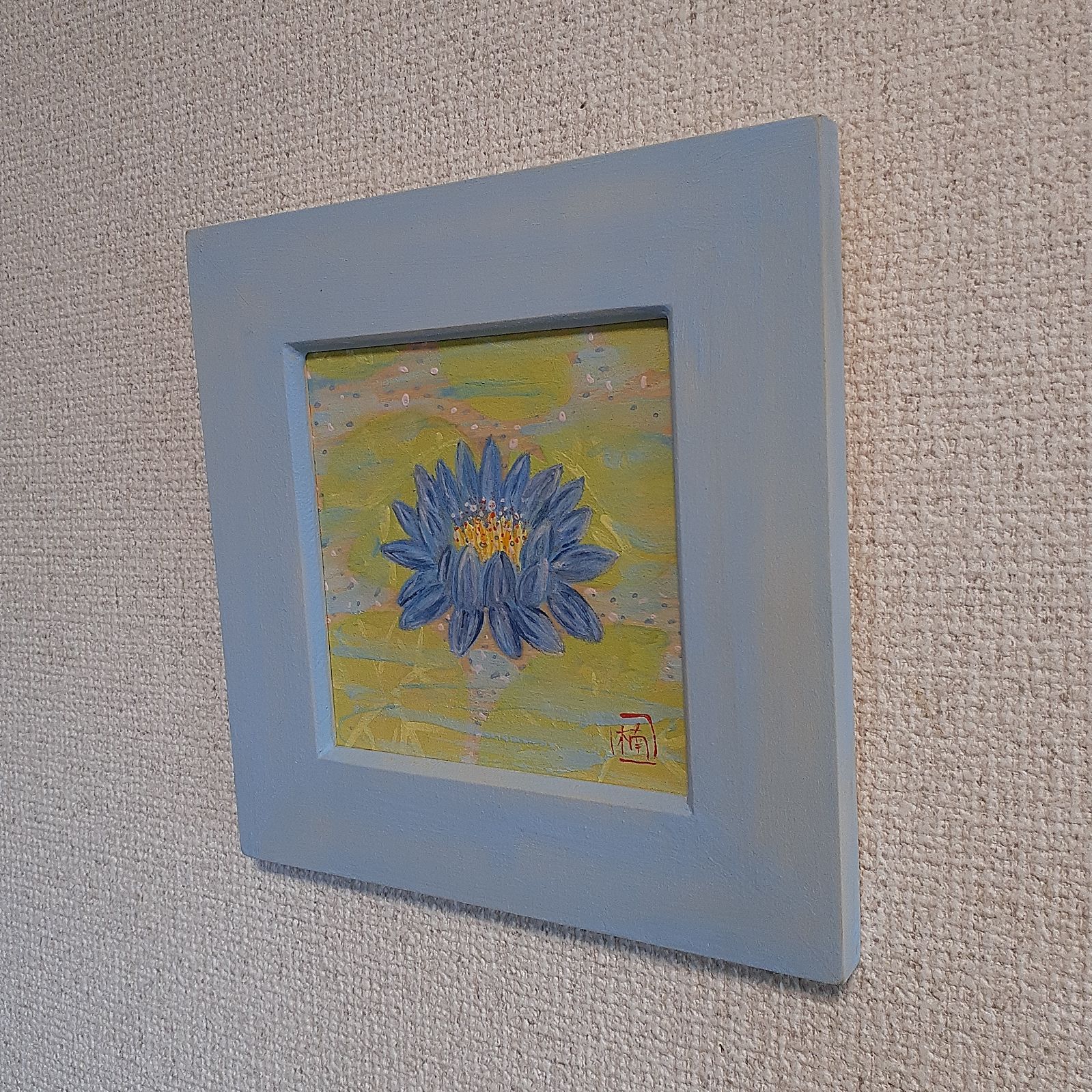 ブルーロータス青い蓮日本画画家小楠アキコ作品岩絵具額装20×20cm