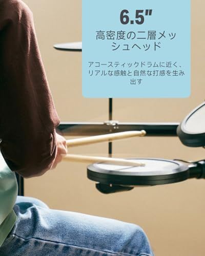 ラッキー Donner 電子ドラム 折りたたみ メッシュ 子供 初心者 ドラムセット 静音 調整 2way給電 MIDI機能 ドラムスローン スティック ヘッドホン ペダル オーディオケーブル ホルダー 150種音色 15種ドラムキット 自宅練習 日本語説明書付mp 送料無料 キャンペーン中 ！