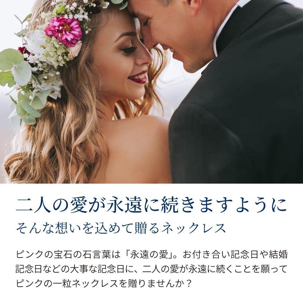 加工 一粒ネックレス
