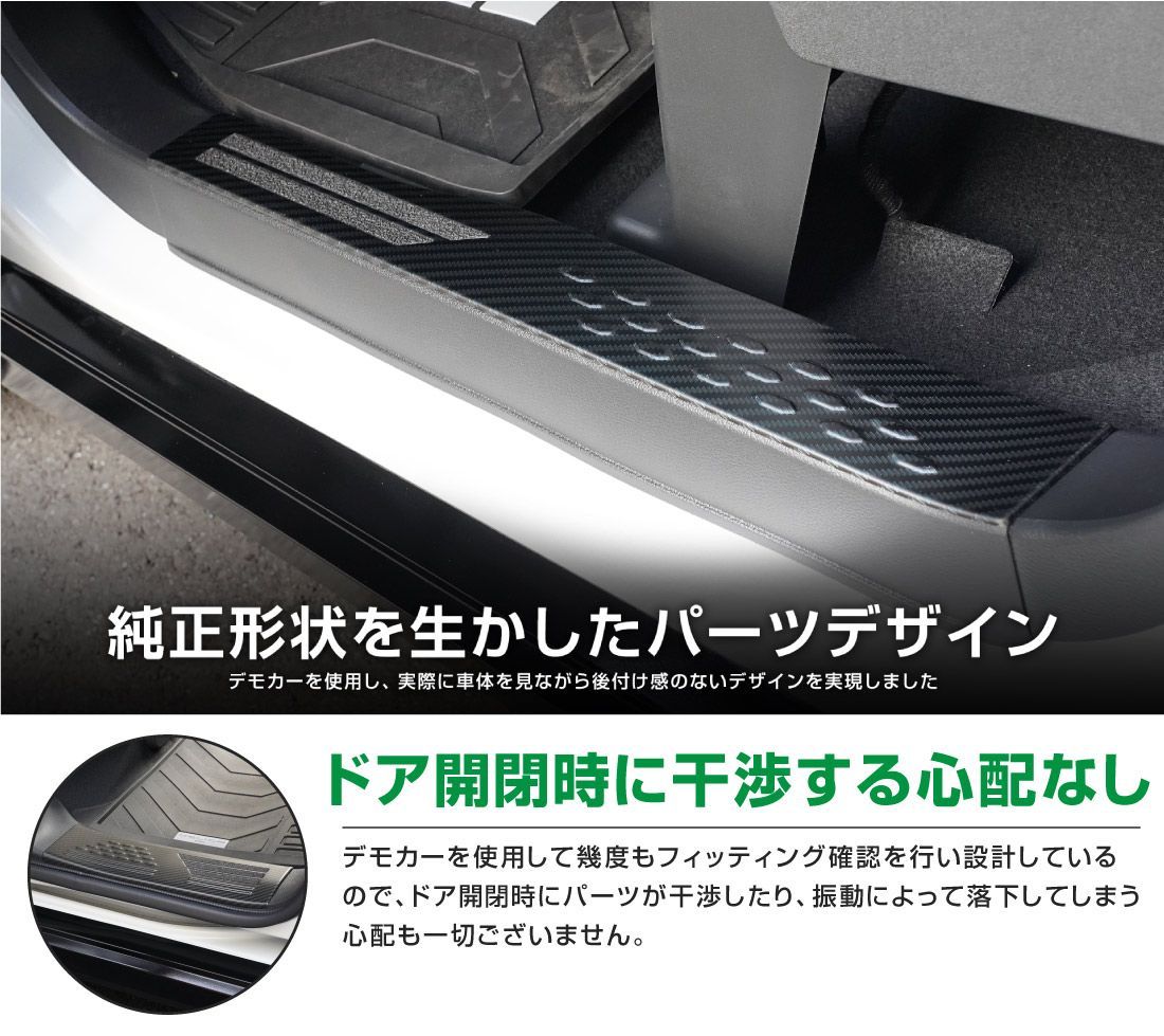 リアセット 4P
