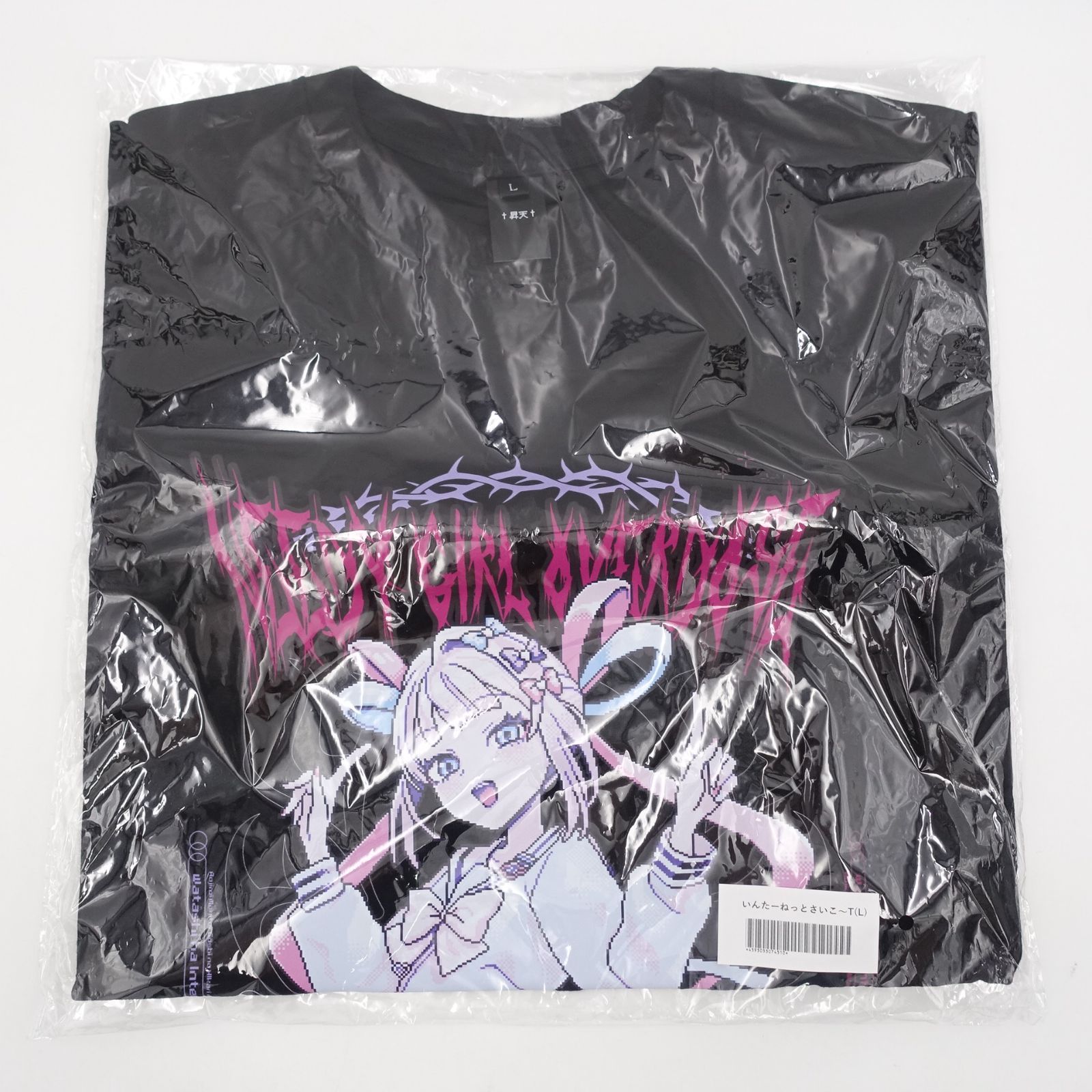 ほるぷ 絵本 うさぎコース(3才〜8才向け)32冊 今でも人気の定番の絵本