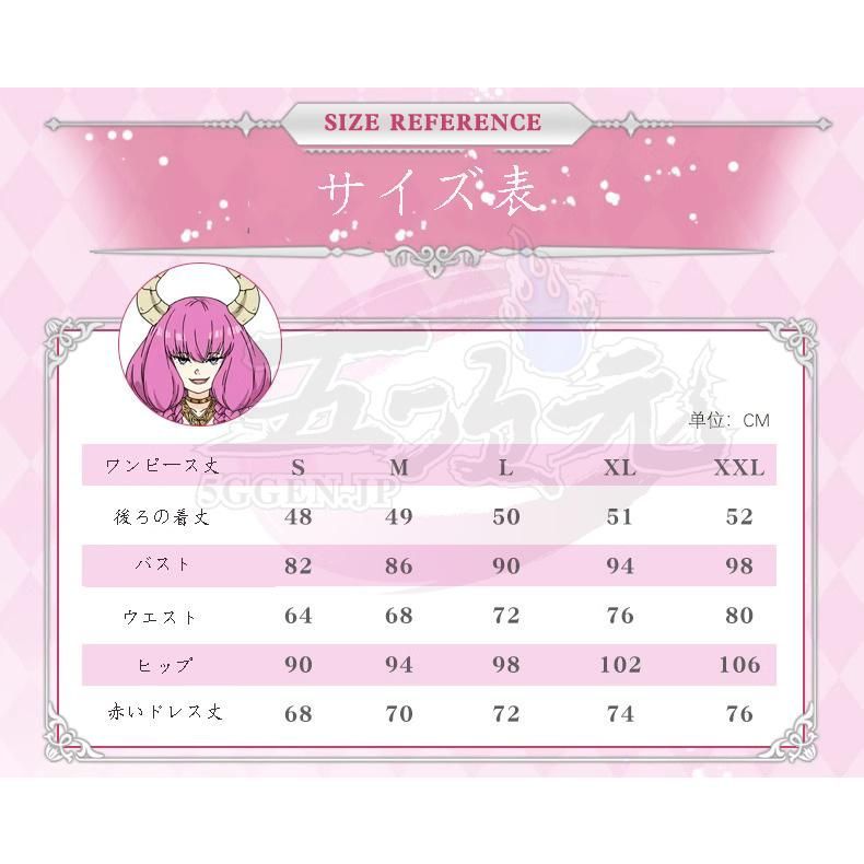 五次元 葬送のフリーレン