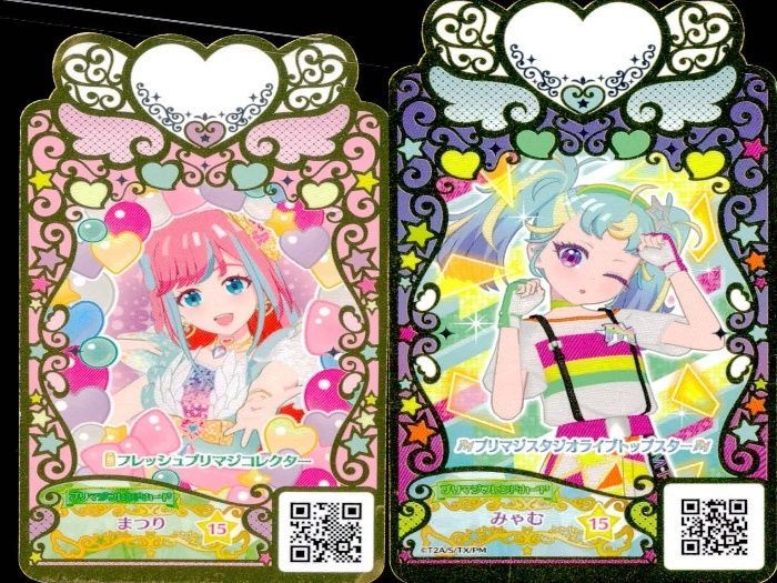ux59 カード ワッチャプリマジ プリマジ まとめ まつり みゃむ