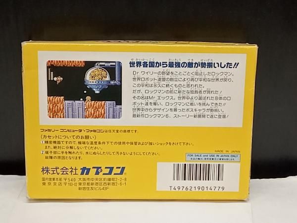 説明書なし ロックマン6 史上最大の戦い!! 【公式通販】
