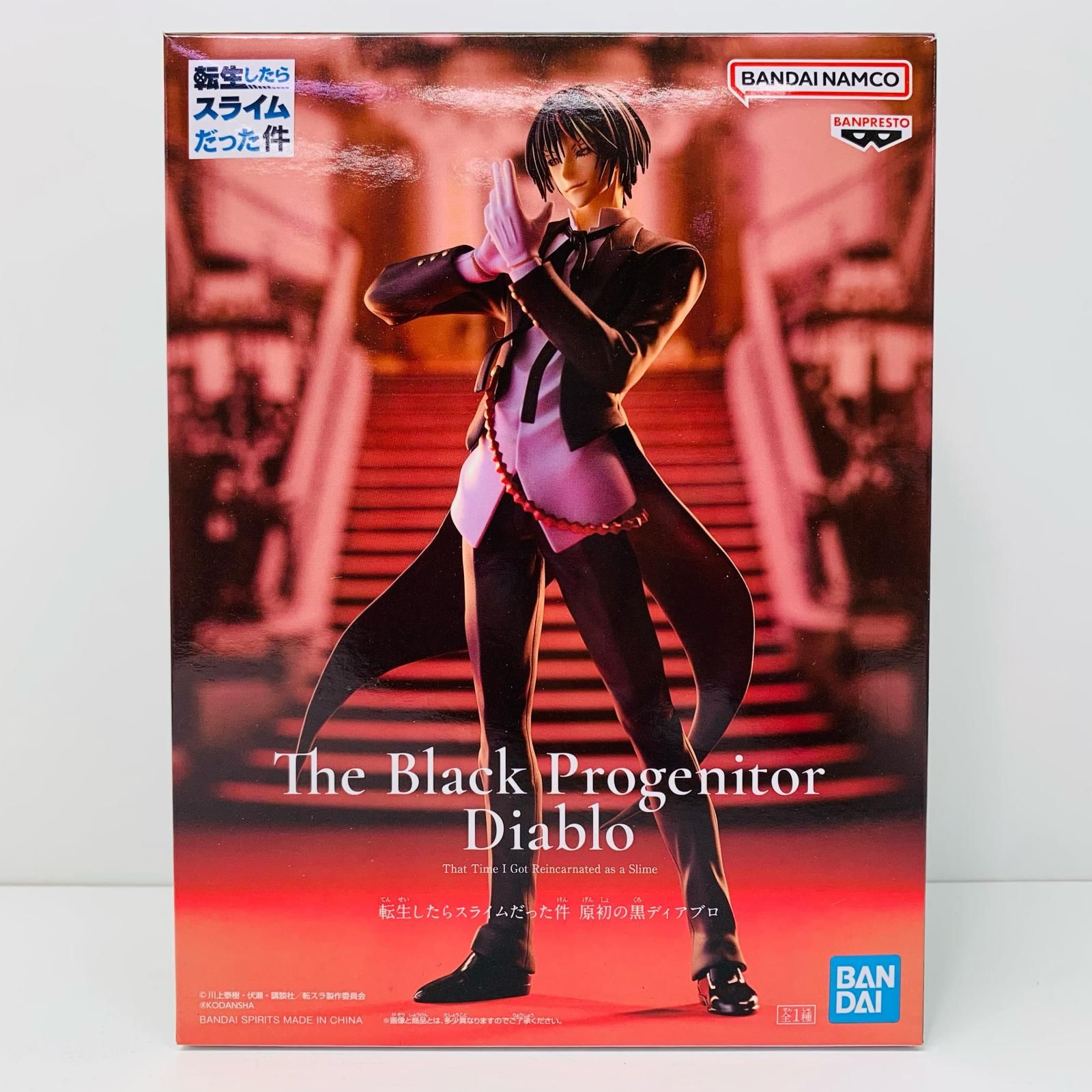 Amazon | 転生したらスライムだった件 ねんどろいど ディアブロ 限定品 | フィギュア・ドール 通販