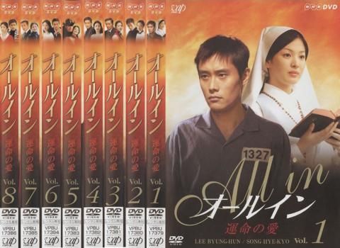 全巻セット【中古】DVD▼ボスを守れ(9枚セット)第1話～第18話 最終 レンタル落ち 楽天市場】全巻セット【中古】DVD▽ボスを守れ(9枚セット)第1話