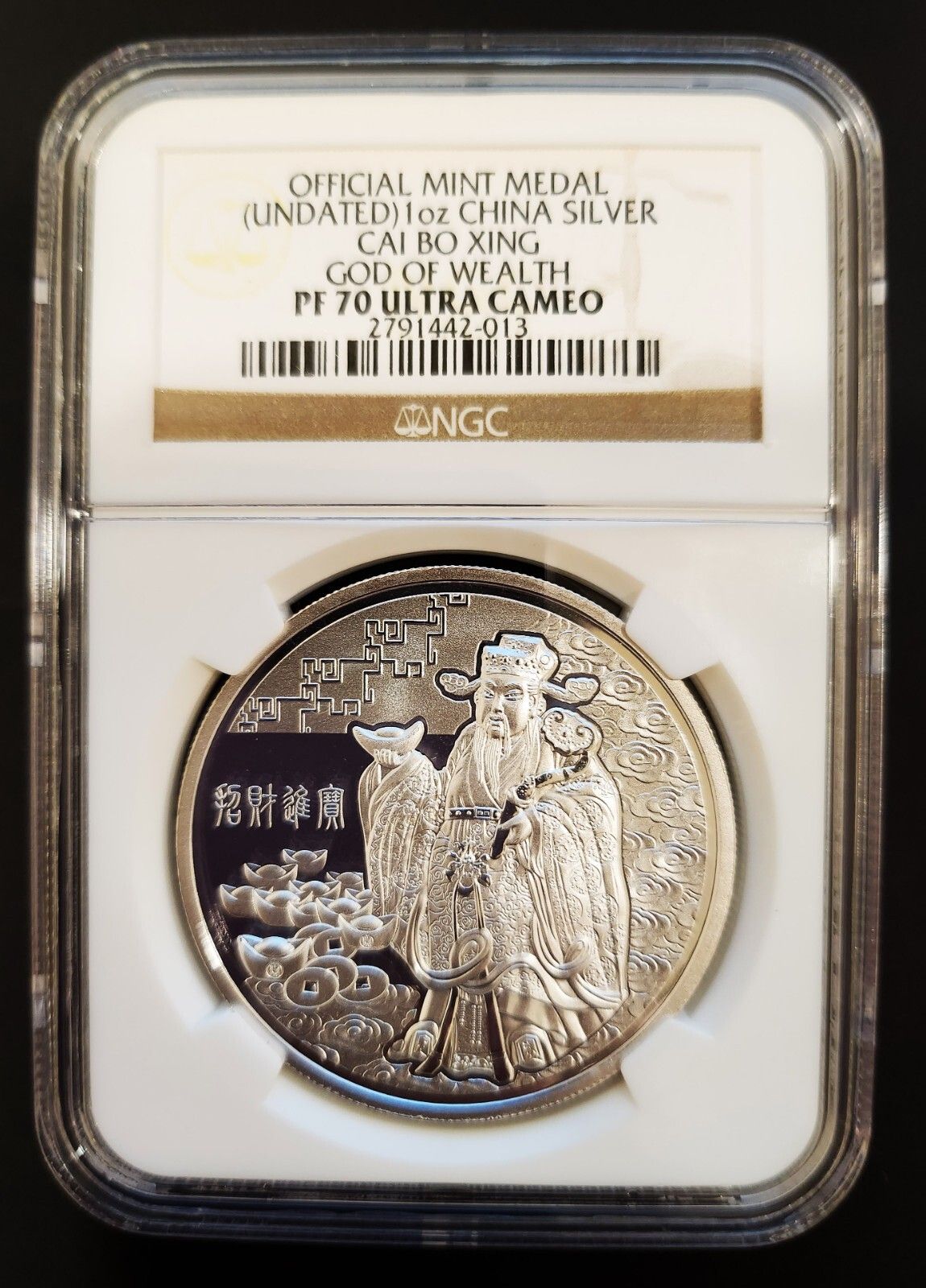 China God of Wealth NGC PF70UC Cai Bo Xing 1oz Silver Mint Metal Chinese Gift