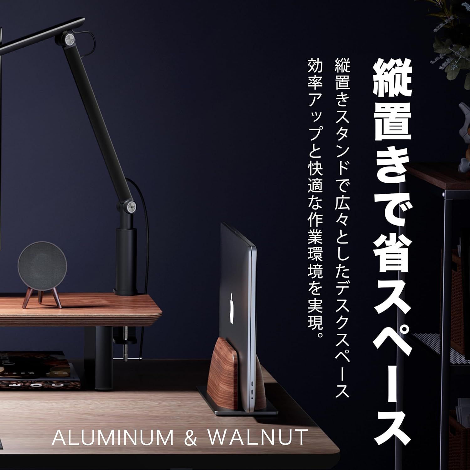 amesoba デスクシェルフ　ラージ　ダークウォルナット Amazon.co.jp: amesoba 木製 モニタースタンド 卓上 デスク