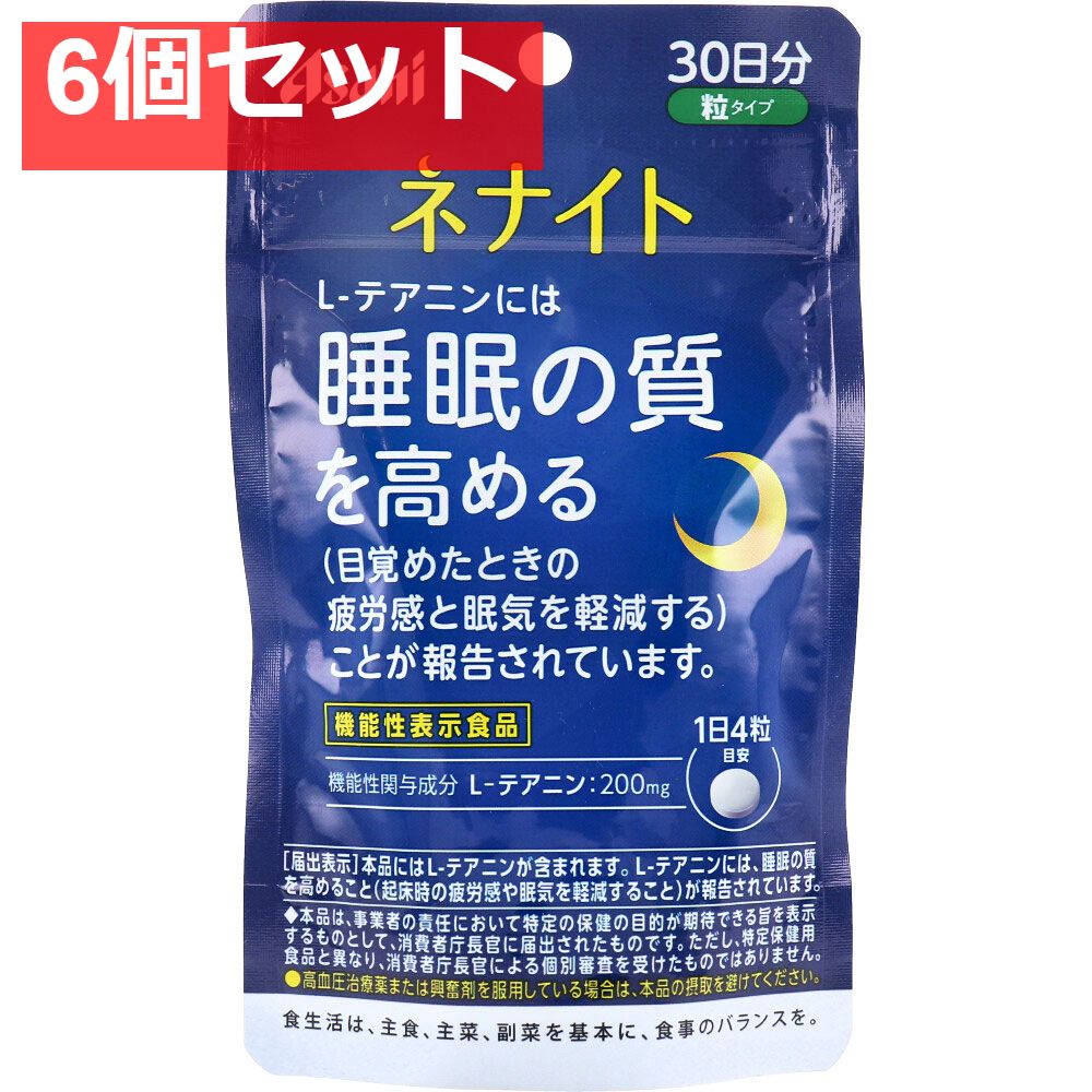 日本ベスト ラクトミニオンプレミアム 90ml 2本 【公式通販】