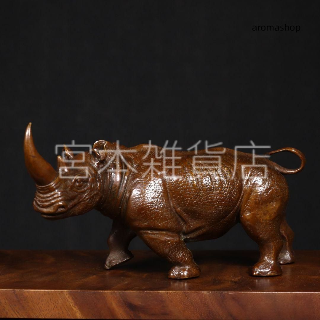 誘惑的な 銅器 犀牛 応接間 玄関書架 茶室 装飾品 置物