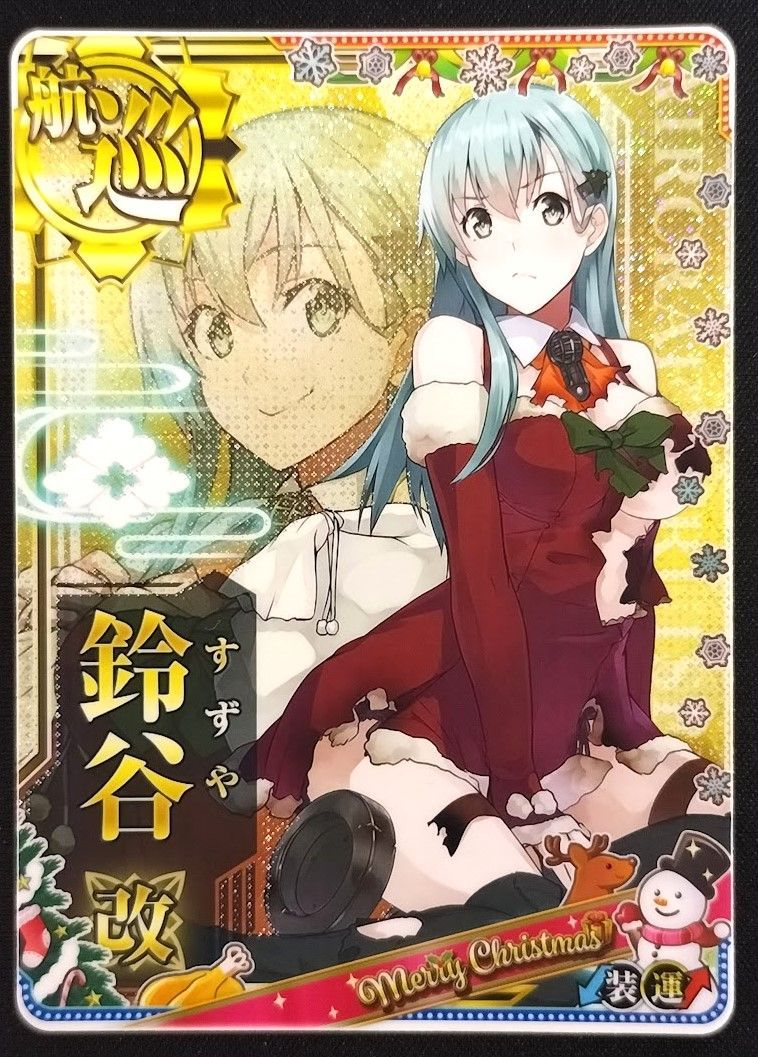 艦これアーケード 鈴谷改中破 クリスマス 装↓運↑ ホロ - メルカリ
