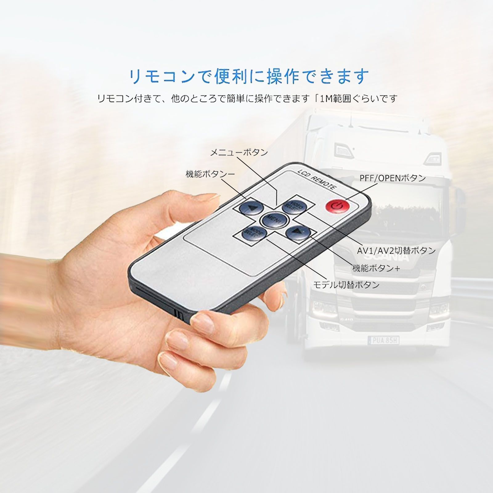10.1インチ 液晶モニター カメラ監視用 小型モニター 12V/24V トラック 
