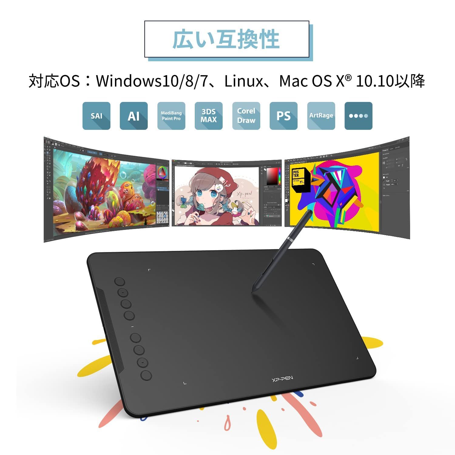 在庫処分】ペンタブレット 板タブ エクスプレスキー8個 お絵かき