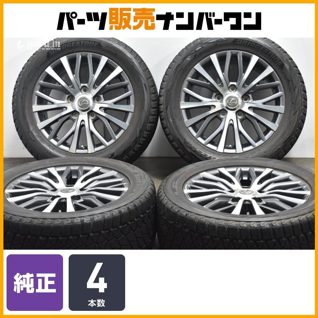 程度良好 純正ホイール レクサス LX570 20in 8.5J 58 PCD150 ブリヂストン ブリザック DM-V2 285|50R20 ランドクルーザー200 流用