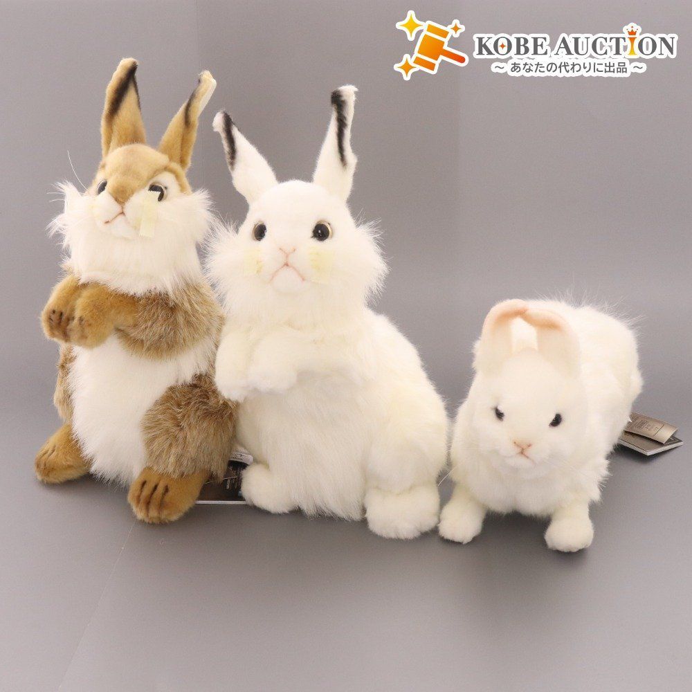 ハンサ ぬいぐるみ 3点セット まとめ売り ウサギ 30 シロウサギ 30 ユキウサギ 30 アニマル 動物 タグ付き 未使用