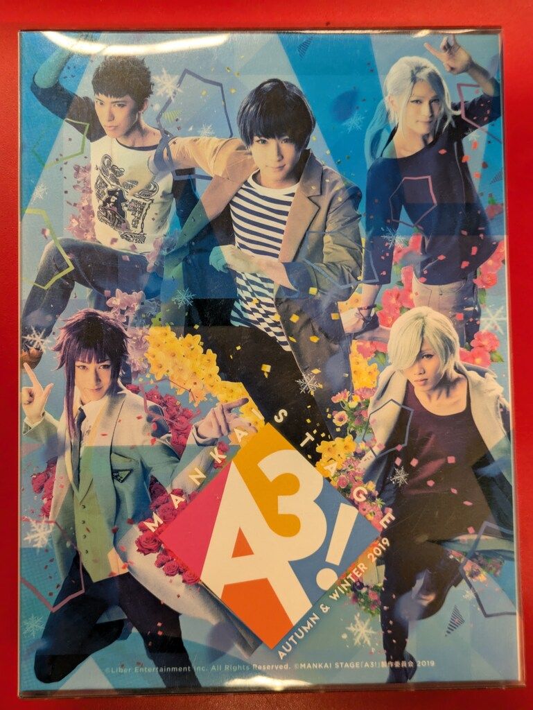 A3! AUTUMN ただし & WINTER 2019 DVD&特別付録 